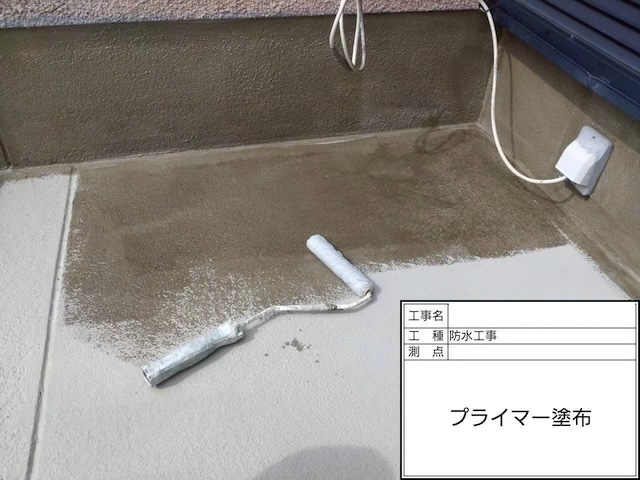 下地コンクリートと防水材の密着性を高めるためのプライマー（接着剤）塗布作業。